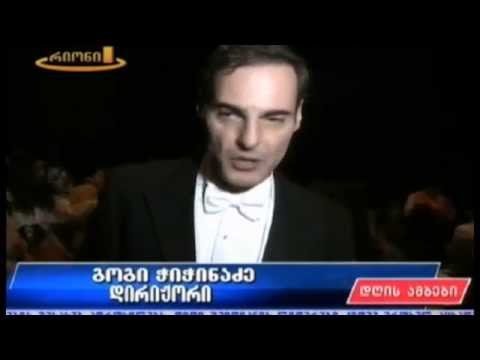 ჯამბაზები / Pagliacci - ქუთაისის ოპერის თეატრი / Kutaisi Opera House